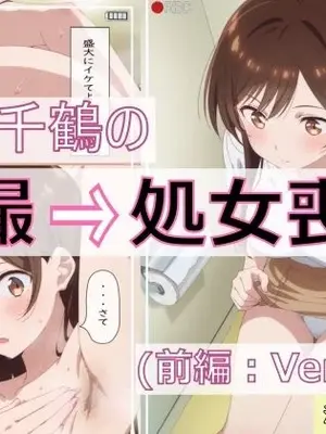 [spica技研] 水〇千鶴の盗撮→処女喪失（前編） [AI Generated]_001
