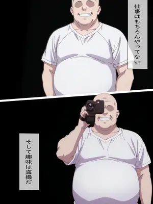 [spica技研] 水〇千鶴の盗撮→処女喪失（前編） [AI Generated]_003