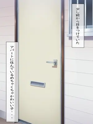 [spica技研] 水〇千鶴の盗撮→処女喪失（前編） [AI Generated]_004