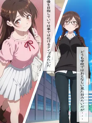 [spica技研] 水〇千鶴の盗撮→処女喪失（前編） [AI Generated]_006