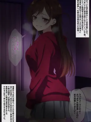 [tamamea] 全部嘘ついた瑠夏ちゃんのせいだから。 [AI Generated]_002
