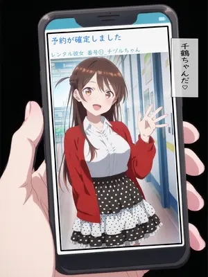[spica技研] 水〇千鶴の盗撮→処女喪失（後編） [AI Generated]_005