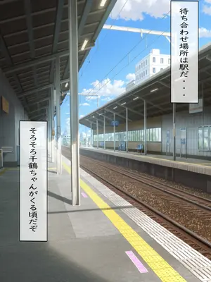 [spica技研] 水〇千鶴の盗撮→処女喪失（後編） [AI Generated]_007