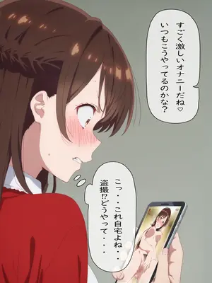 [spica技研] 水〇千鶴の盗撮→処女喪失（後編） [AI Generated]_012