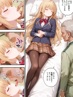 [ぶるーと] お隣の天使様がいつの間にか快楽堕ちしていた件 [AI Generated]_009