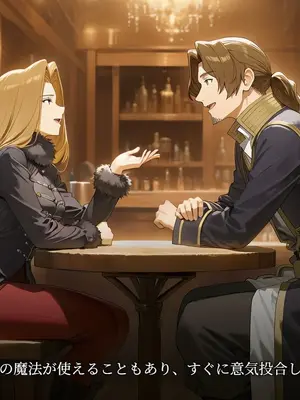[Mikitoon_studio] Methode × Sein ︱ Sousou no Frieren [282+45P] [Cute] [AI Generated]_009