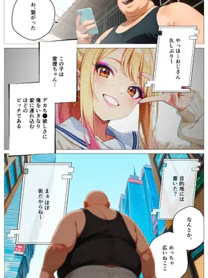 (同人CG集) [オナット製造] 精子至上主義 ～いかなる非同意性行為も正当化される街～探求編 [AI生成]_012