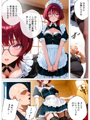 (同人CG集) [オナット製造] 精子至上主義 ～いかなる非同意性行為も正当化される街～(番外編) [AI生成]_012
