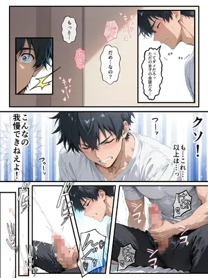 (同人CG集) [黒蜜かれん亭] びっちギャルハーレムで生はめセックス～引っ越してきた美人姉妹が童貞卒業させてくれる話 [AI生成]_005