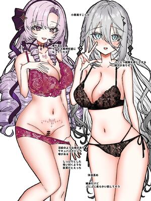 [もむもむ (もむり)] 虹の楽園 (にじさんじ) [DL版]_0010