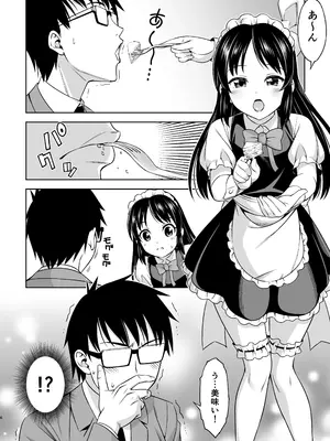 [ハンサム兄貴 (アスヒロ)] カフェタチバナへようこそ (アイドルマスター シンデレラガールズ) [無修正] [DL版]_0006