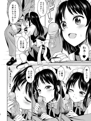 [ハンサム兄貴 (アスヒロ)] カフェタチバナへようこそ (アイドルマスター シンデレラガールズ) [無修正] [DL版]_0010
