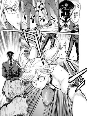 [所帯庵 (あいあん)] めずまらいず〜最強の不良だったのに調教されてメスの快楽に魅せられちゃいました〜 [瑞树汉化组]_0005