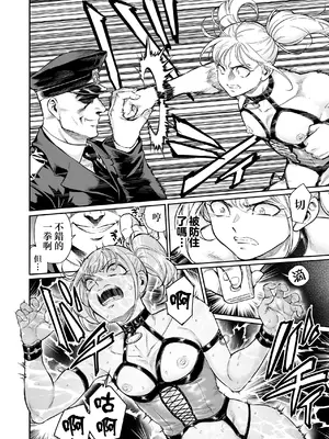 [所帯庵 (あいあん)] めずまらいず〜最強の不良だったのに調教されてメスの快楽に魅せられちゃいました〜 [瑞树汉化组]_0006