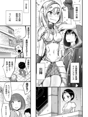 [アンソロジー] 二次元コミックマガジン 悪堕ち逆レイプで悶絶快楽! Vol.2 [DL版]_0006