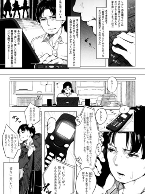 [アンソロジー] 二次元コミックマガジン 悪堕ち逆レイプで悶絶快楽! Vol.3 [DL版]_0006