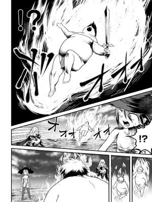 [脇道それる×ジブロー] 股間無双 ～嫌われ勇者は魔族に愛される～ 第03巻_0010