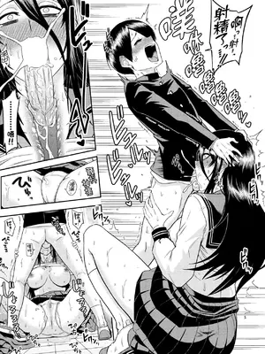 [まこしょ] ボッチコミュニケーション [中国翻訳] [無修正]_008