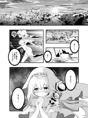 [INS-mode (天凪青磁)] 世界セイカンセラピスト3 [DL版]_0004