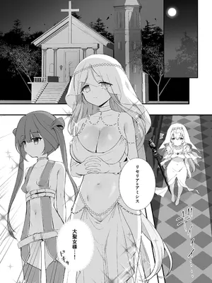 [INS-mode (天凪青磁)] 世界セイカンセラピスト3 [DL版]_0006