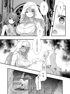 [INS-mode (天凪青磁)] 世界セイカンセラピスト3 [DL版]_0007