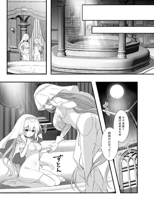 [INS-mode (天凪青磁)] 世界セイカンセラピスト3 [DL版]_0011