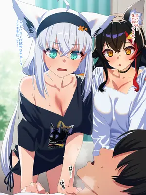 [くろすこスイッチ (くろすこ)] だいしゅき☆きーつね FULL 4 (白上フブキ、大神ミオ) [DL版]_0004