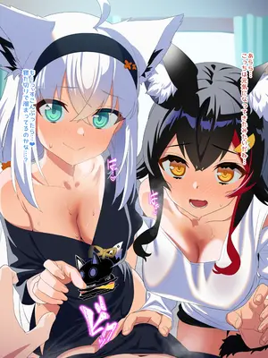[くろすこスイッチ (くろすこ)] だいしゅき☆きーつね FULL 4 (白上フブキ、大神ミオ) [DL版]_0006