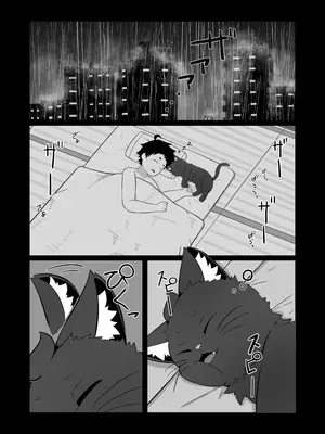 [ハチヨン工房 (みついろ)] うちの猫は甘えたがる [DL版]_0002