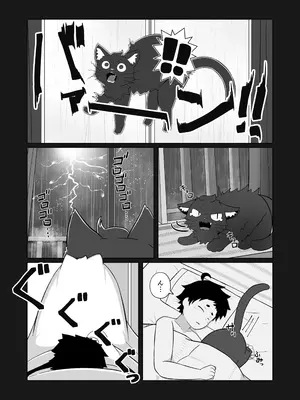 [ハチヨン工房 (みついろ)] うちの猫は甘えたがる [DL版]_0003
