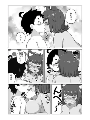 [ハチヨン工房 (みついろ)] うちの猫は甘えたがる [DL版]_0006