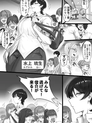 [穴吹防波堤] EDしか生まれない島で唯一の絶倫3_0002