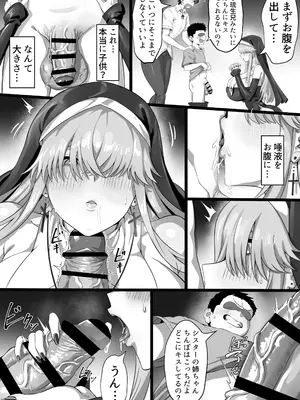 [穴吹防波堤] EDしか生まれない島で唯一の絶倫3_0007