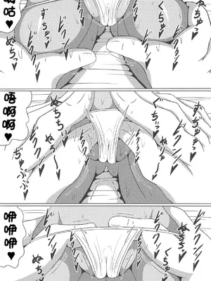 (C93) [ひみつテトラ (センワ)] ウルトラマオッサージ (ポケットモンスター サン・ムーン) [小羌寶個人漢化]_0011