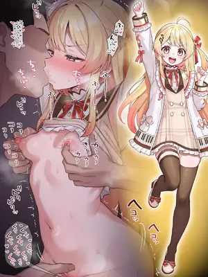 [こけもも] おまえらにわからされる (ホロライブ)