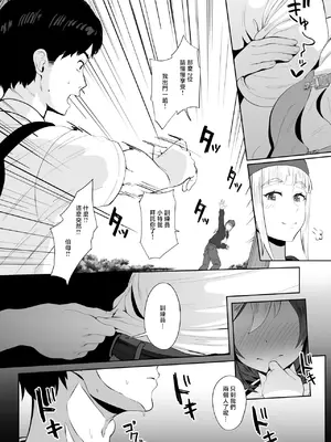 [ははきぎ] スペシャルウィーク (ウマ娘 プリティーダービー)_0002