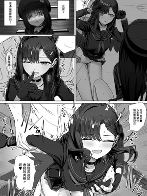 [ババロア三原色] 仲正イチカと後輩モブちゃんの色々な感情_0003