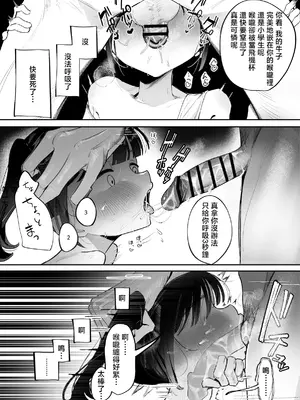 [ピワワ] やさしいおにいちゃん [中国翻訳]_0004