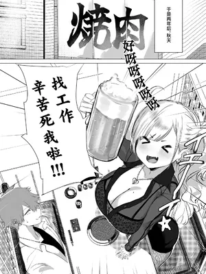[狼幼館 (あげたま)] チビギャルマーマレード [中国翻訳] [DL版]_0008