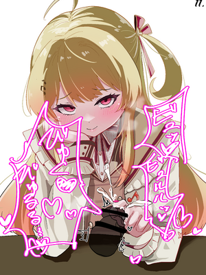 [いやらし亭 快楽]【メス〇キ注意】kndちゃんの主従分からせ指先チン先イジメ (音乃瀬奏) | 奏小雞用指頭欺負你的龜頭讓你認清主從關係♡ (Otonose Kanade) [Chinese] [不知何人漢化]_11_11