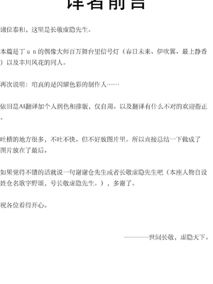 [丁ｕｎ] 風花に手コキのレッスンをしてもらう未来・静香・翼と教材にされたプロデューサーのすけべピクチャー 1 + 2 (アイドルマスター ミリオンライブ!)[长敬虚隐个人汉化]_02_01_2
