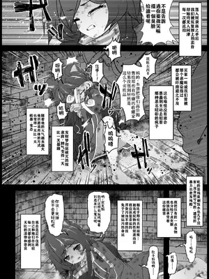 [ぽんぽ小屋 (ぱんだぬき)] Aware Kitten (リーグ・オブ・レジェンズ) [小梦个人汉化] [DL版]_0003