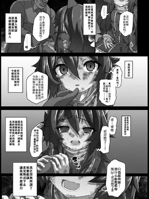 [ぽんぽ小屋 (ぱんだぬき)] Aware Kitten (リーグ・オブ・レジェンズ) [小梦个人汉化] [DL版]_0004