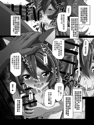 [ぽんぽ小屋 (ぱんだぬき)] Aware Kitten (リーグ・オブ・レジェンズ) [小梦个人汉化] [DL版]_0009