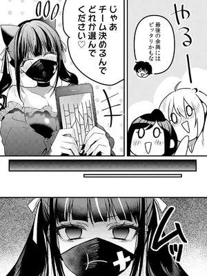 [花咲まひる] 生イキJKに中●し調教～めちゃくちゃに突いて、奥の方に出してあげるね 71-75_008