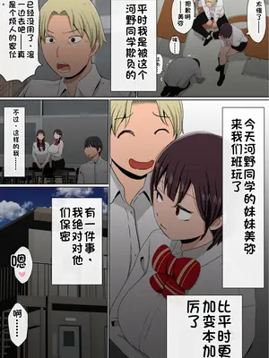 わらしべおま〇こ!ヤれる子つなぎの性生活2_007