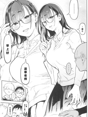(C102) [のりんこ] 天ノ河さんと僕4 [XY个人翻译]_011
