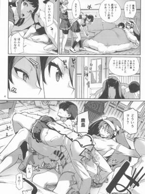 [チョットだけアルヨ。] かしまみゆ (艦隊これくしょん-艦これ-)_0005