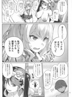 [チョットだけアルヨ。] かしまみゆ (艦隊これくしょん-艦これ-)_0006