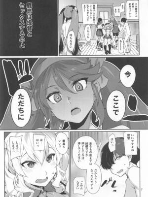 [チョットだけアルヨ。] かしまみゆ (艦隊これくしょん-艦これ-)_0008